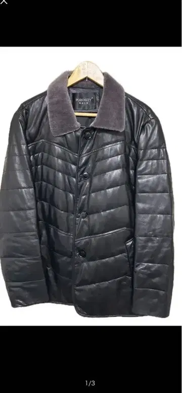 양가죽 다운 코트