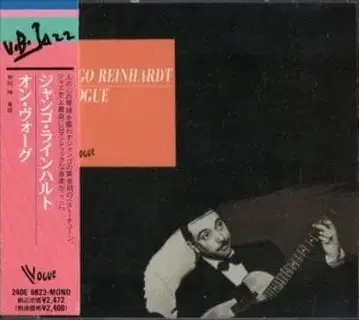 Django Reinhardt 장고 라인하르트 On Vogue