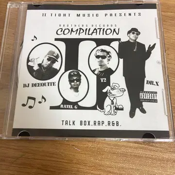 II TIGHT MUSIC BROTHERS COMPILATION