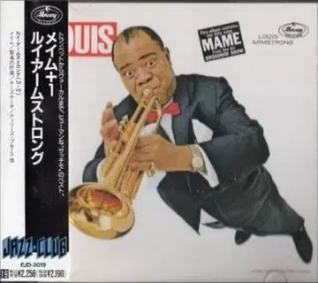 루이 암스트롱/메이+1