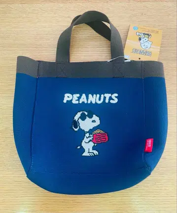 [ 스누피 ] 니트 원단 핸드백