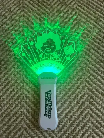 하카세 타로 35주년 기념 하카센 라이트