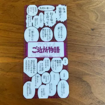 리본 카페 대사 클리어 책갈피 이웃 이야기