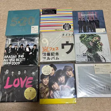 아라시 우라아라매니아 묶음 판매