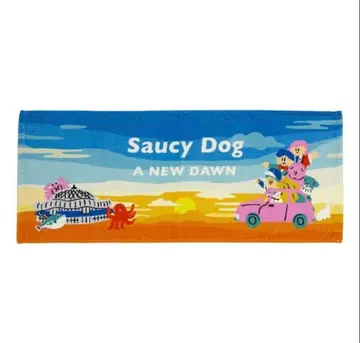 Saucy Dog 타월