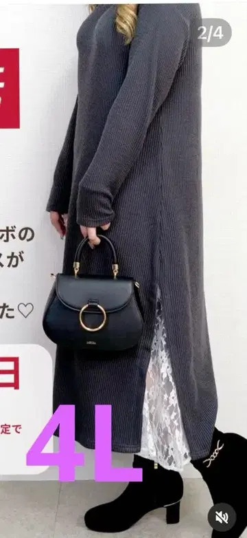 빅 사이즈 4L 니트 원피스 슬릿 레이스