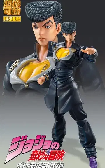 초상가동 BIG 죠죠의 기묘한 모험 히가시카타 죠스케