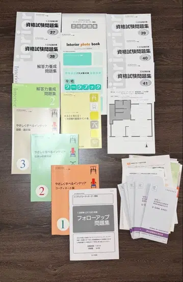 쉽게 배우는 인테리어 코디네이트 편 1