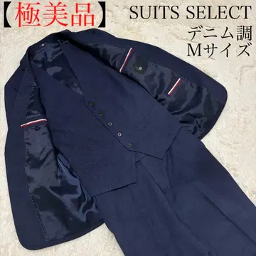 [컨디션 최상] 수트 셀렉트 셋업 수트 3피스 M 사이즈 데님 조
