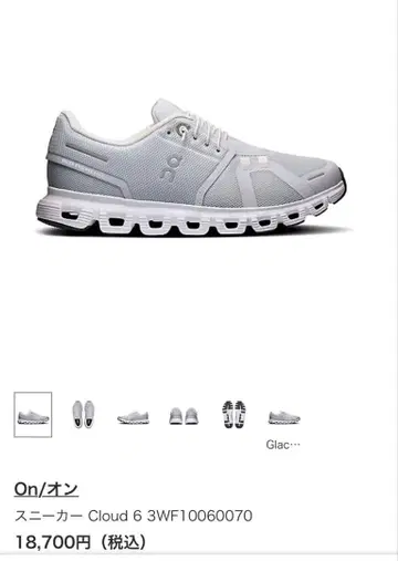 On Cloud 6 3WF10060070 그레이 스니커즈