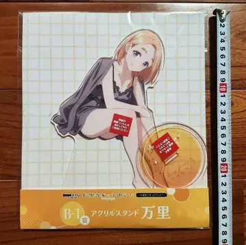 시운지 가문의 아이들 시운지 반리 아크릴 스탠드