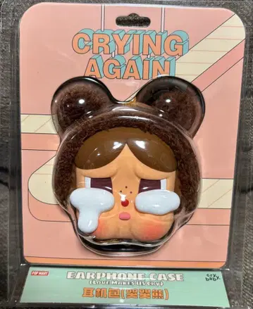 POPMART CRYBABY 크라이베이비 이어폰 케이스