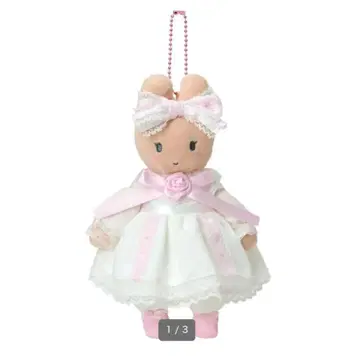 마스코트 홀더 (화이트 프릴) 마론 크림