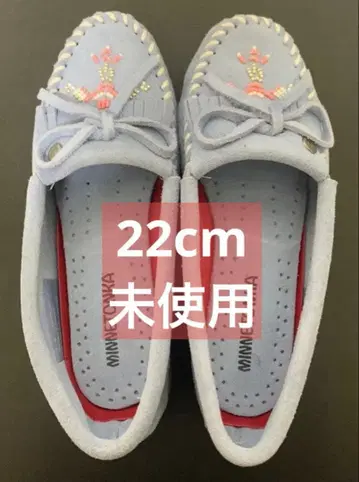 미네통카 MINNETONKA 모카신 Cornflower Blue 파랑