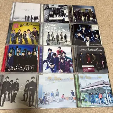 ARASHI CD 묶음 판매