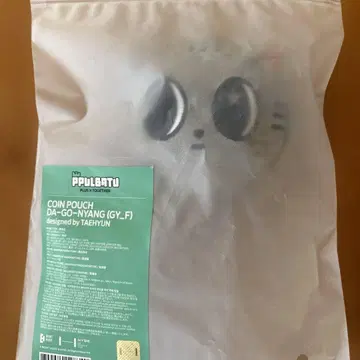 TXT 뿔바투 다고냥 코인 파우치 태현