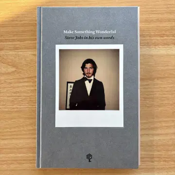 Make Something Wonderful: 스티브 잡스