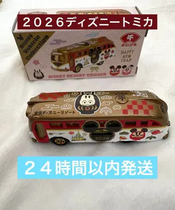 [미개봉 새상품] 2026 설날 디즈니 토미카