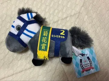 히시미라클 서러브레드 컬렉션 마스코트 볼체인