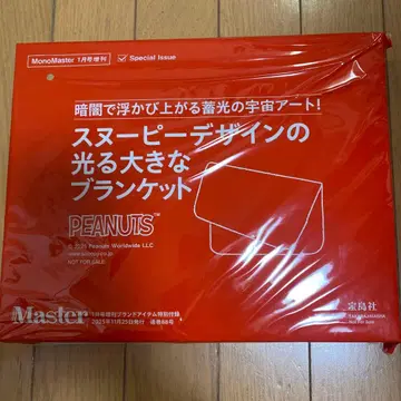 PEANUTS 스누피 빛나는 담요