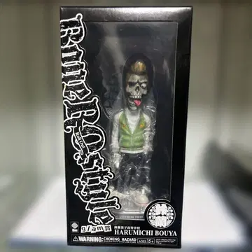 CROWS&WORST 복권 glam상