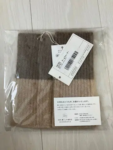 북유럽, 쿠라시노 도구점 별주 FACTORY / 캐시미어 암워머