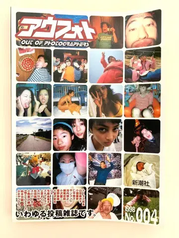 아우포토 004 OUT OF PHOTOGRAPHERS
