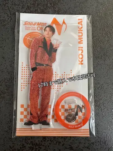 무카이 코지 2025-2026 ON 음고지신 아크릴 스탠드