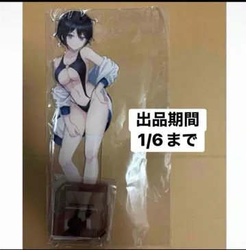 WEB 복권 돌핀 웨이브 라스트 WIN상 특대형 아크릴 스탠드 시온