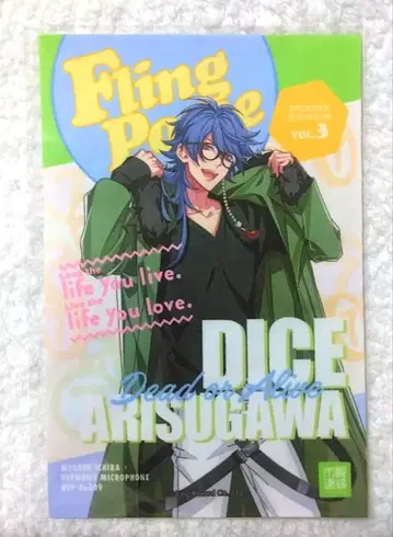 히프노시스 마이크 메가네이치바 콜라보 안경닦이 단품 덴토