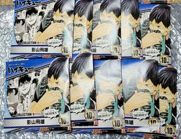 하이큐 컬렉션 캔뱃지 HEROES 카게야마 토비오 미개봉 10점