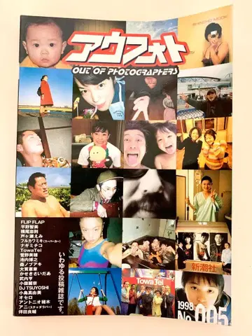 아우포토 005 OUT OF PHOTOGRAPHERS