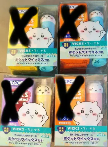 치이카와 빅 콜라보 케이스 드롭 하치와레 토끼 모음