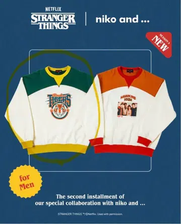 기묘한 이야기 맨투맨 니코앤드