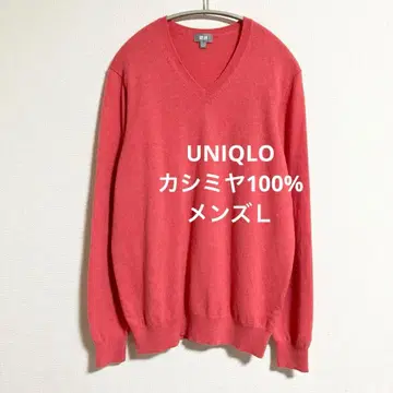 유니클로 남성용 캐시미어 100% V넥 스웨터 핑크 L