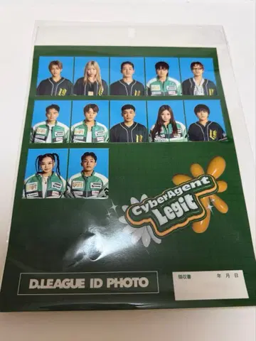 cyberagentlegit d 리그 Popup 팝업