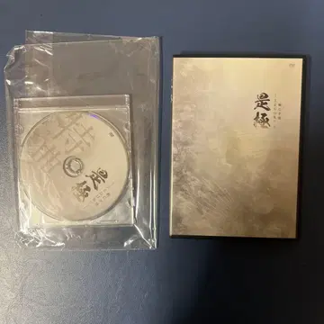 신 GP법 이세고크