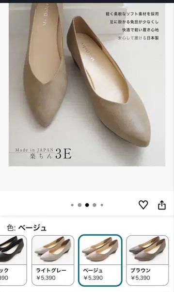 22.5cm 아프지 않은 펌프스