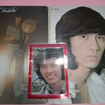 사이조 히데키 하얀 교회 사인 포함 사진과 악보