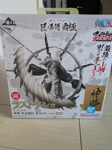 [미개봉] 원피스 제일복권 라스트 원상 샹크스 먹식 컬러Ver