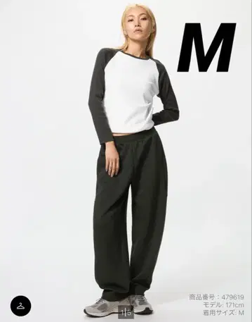 유니클로 드라이 맨투맨 커브 팬츠 M 다크 그린