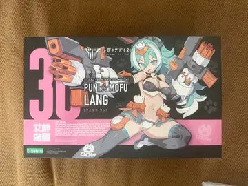 [ 코토부키야 ] PUNI MOFU LANG 세트