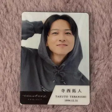 테라니시 타쿠토 타입 로 트레이딩 카드 타임리스