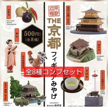 [ 컴프 ] 교토 피규어 미야게 KYOTO FIGURE MIYAGE 가챠