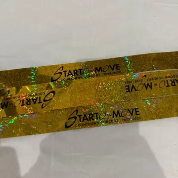 카우콘 은색 테이프 골드 금 1개 풀