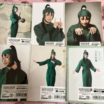 유모토 켄이치 타치바나 센조 닌뮤 브로마이드 세트 미개봉