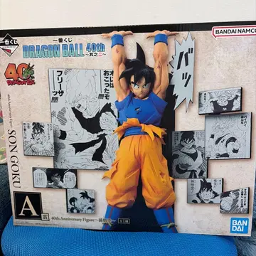 드래곤볼 제일복권 A상 손오공