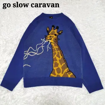 [ 새상품급 ] go slow caravan 고슬로우캐러밴 기린 니트