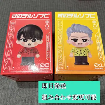 SnowMan 스노우맨 소프트 비닐 새상품 2개 세트