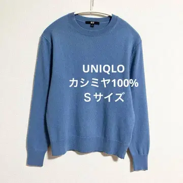 유니클로 캐시미어 100% 크루넥 스웨터 블루 S